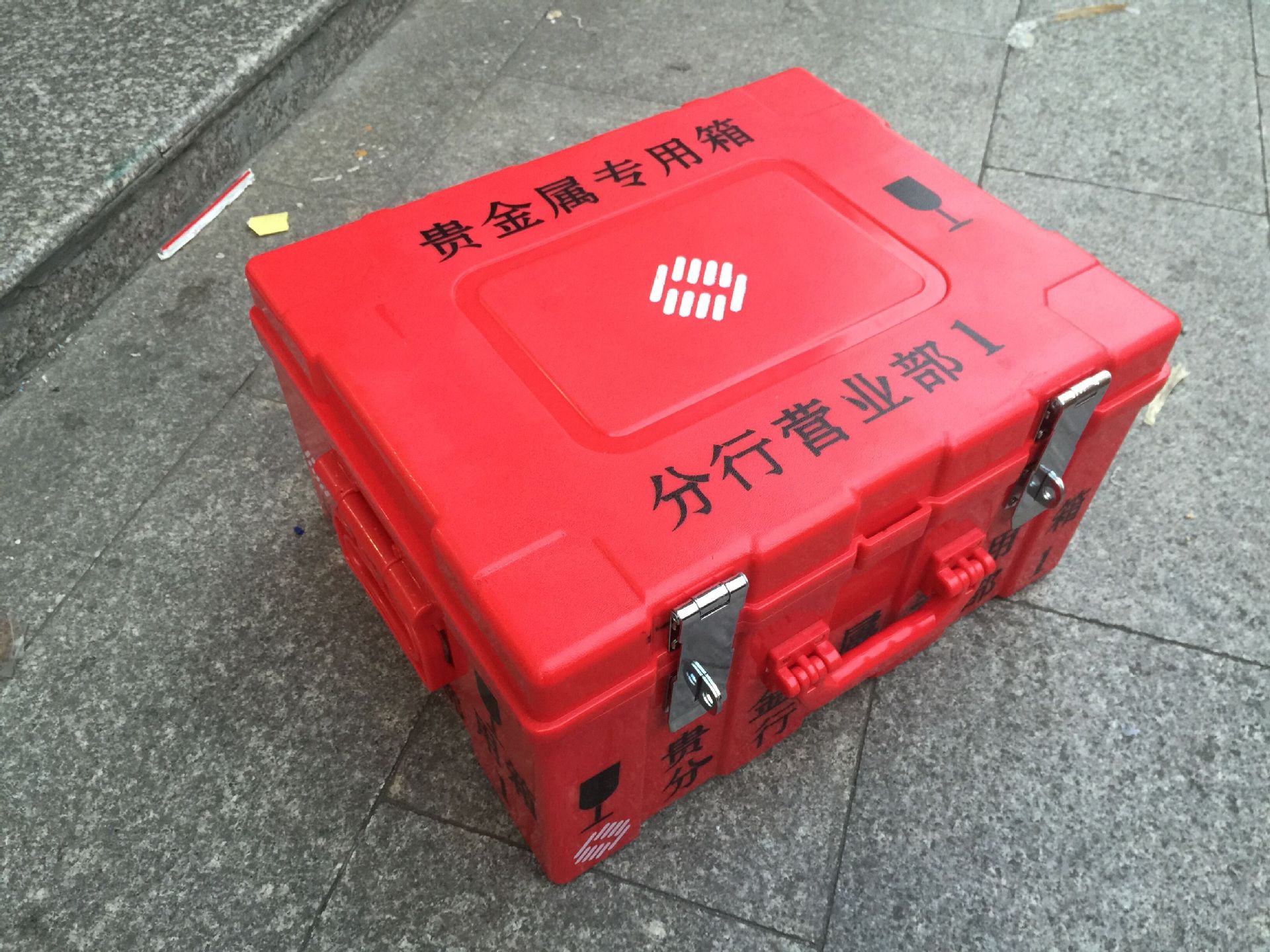 【厂家直销】银行专用摔不破塑钢黄金箱提款箱运钞箱可免费印logo