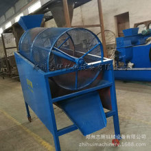 大型圆滚筒筛 滚筒筛砂机 小型电动滚筒筛 双层转筒筛沙机