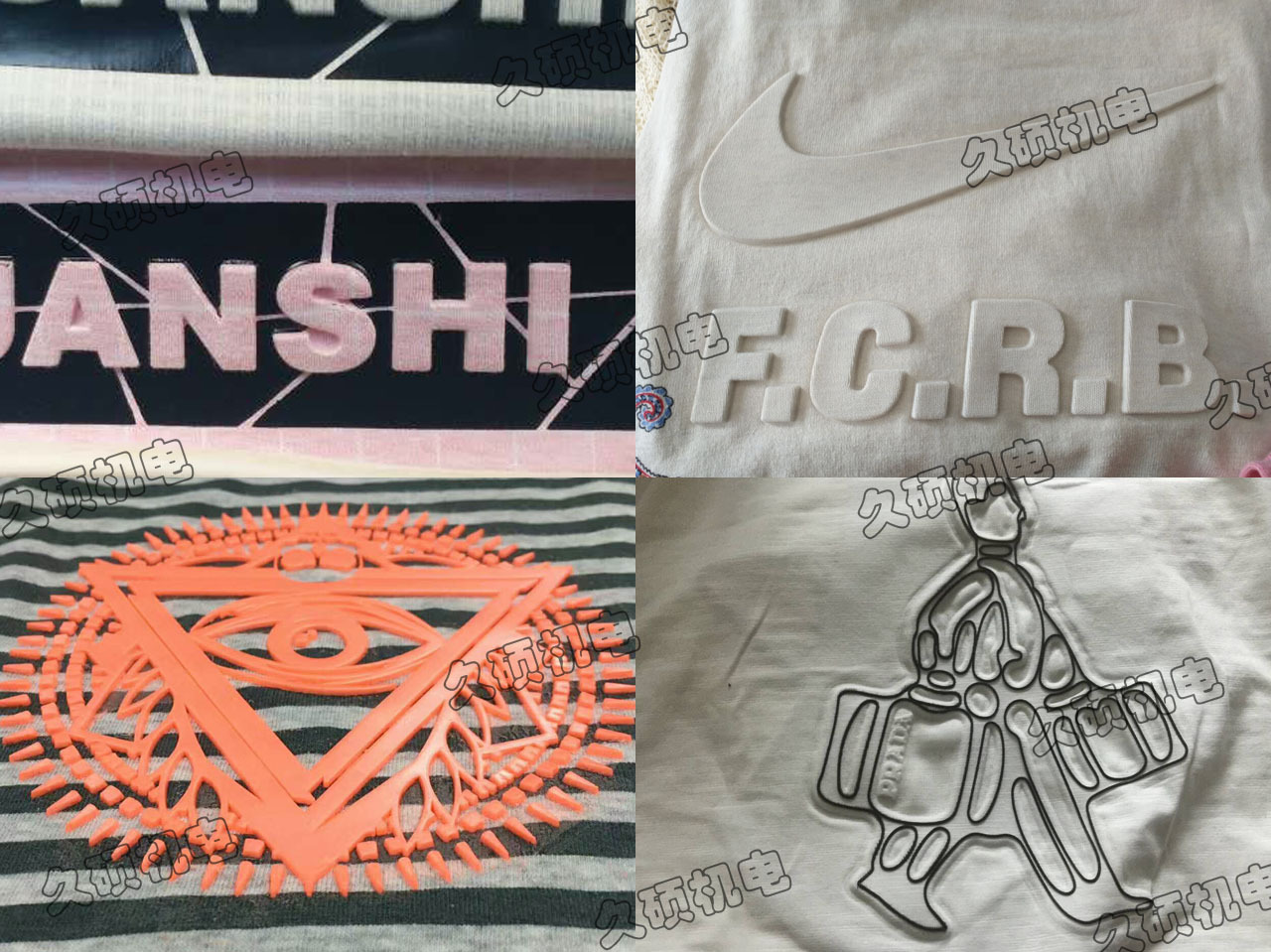 毛衫凹凸压花 3d立体压花机 服装凹凸压花机 毛衣凹凸压花机厂家