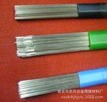 批发销售ER50-6氩弧焊丝普通镀铜碳钢焊丝
