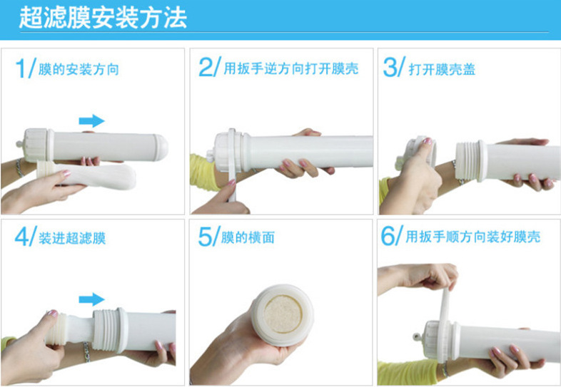 89/102/114管径 超滤膜净水器滤芯pvdf中空纤维 净水器配件批发