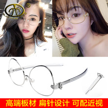 网红同款板材眼镜框  眼镜框 可配近视 时尚珍珠眼镜架