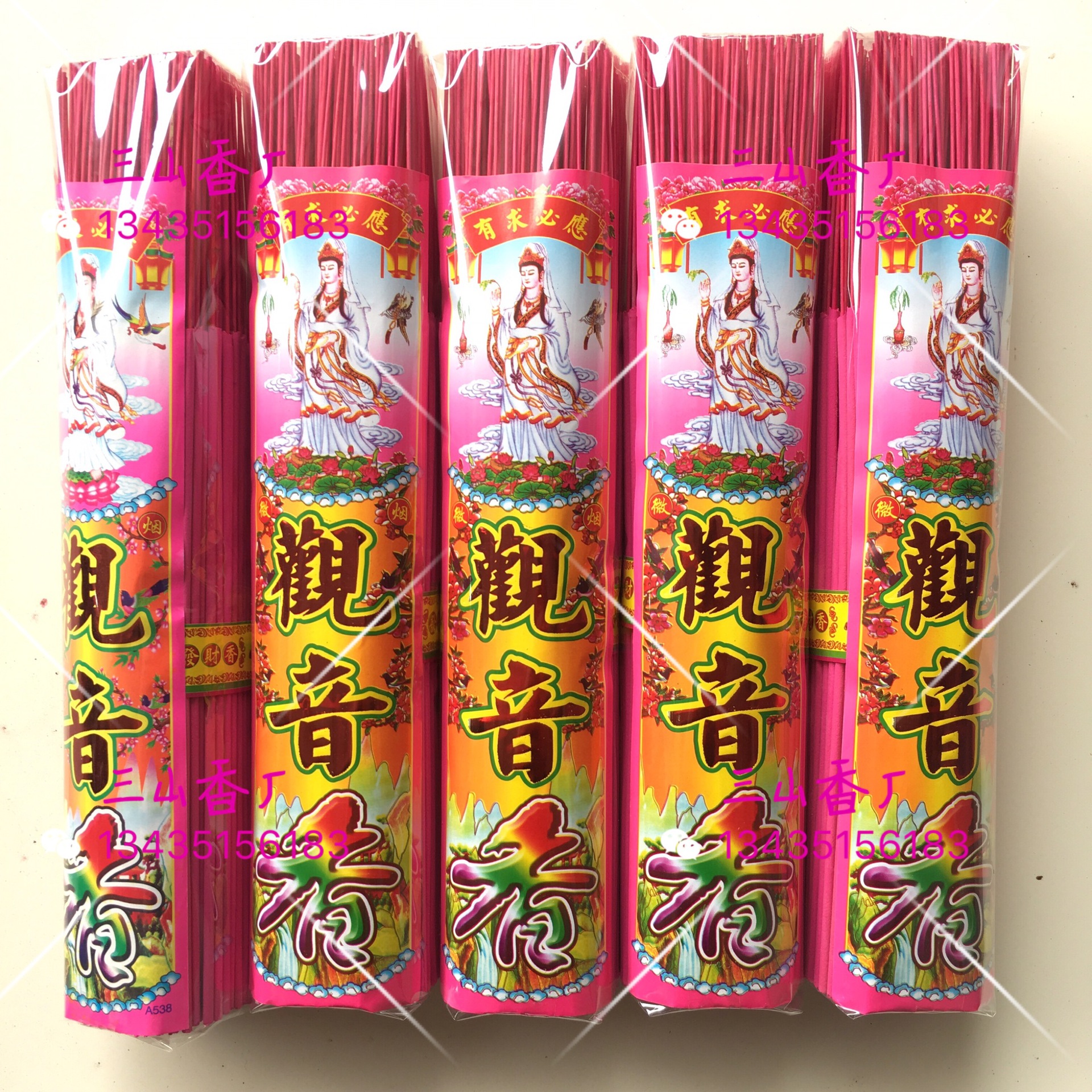 佛香厂价直销批发供应红香观音香寺庙用香竹签香贡香新会小冈香