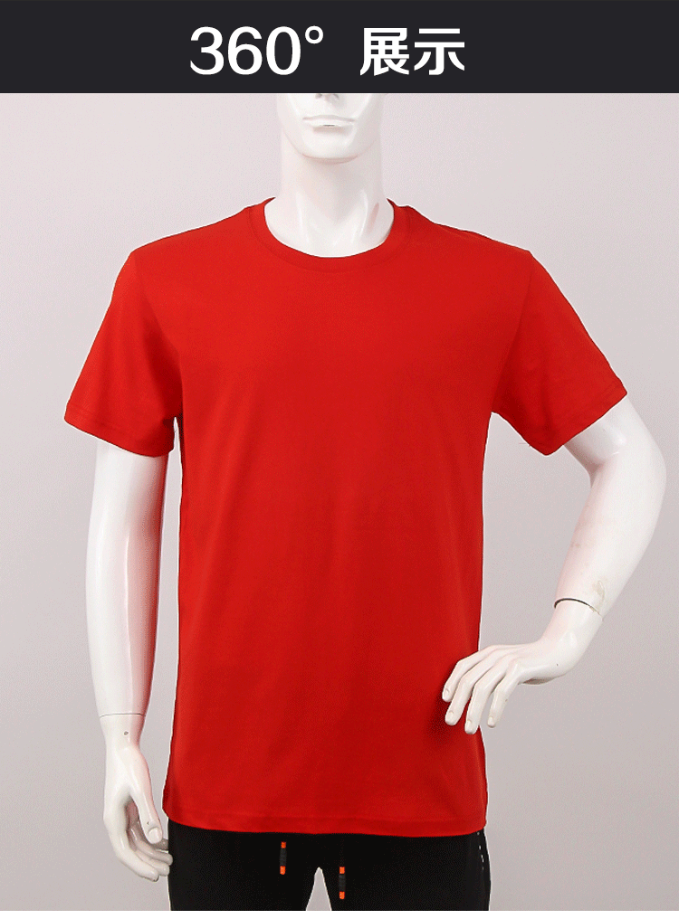 t恤 t恤 衣服 750_1016 竖版 竖屏 gif 动态图 动图