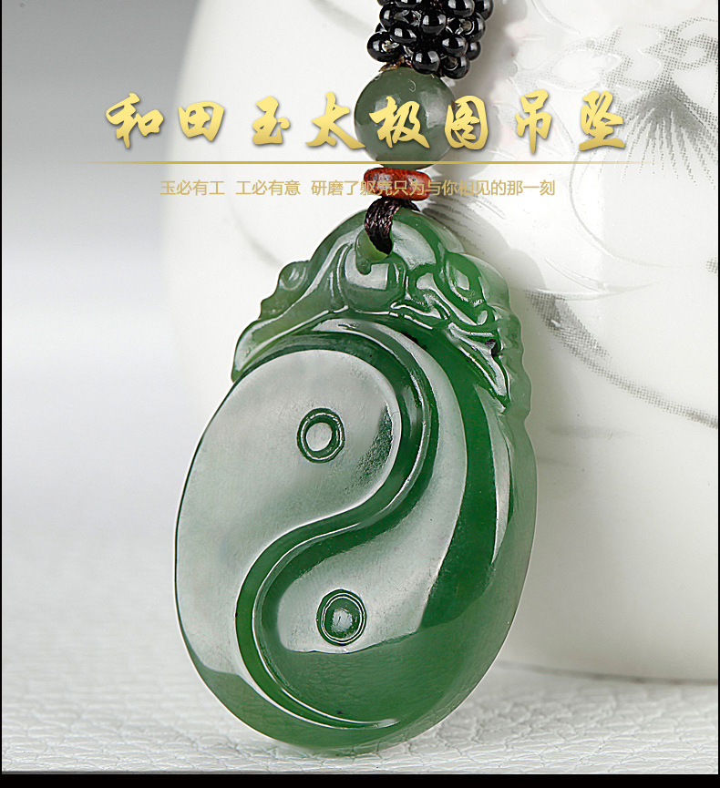 自带,收藏,送人产品产地:新疆产品尺寸:约39*25*7mm名称:和田玉太极图