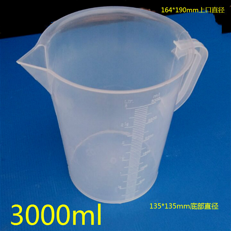 3000ml量杯