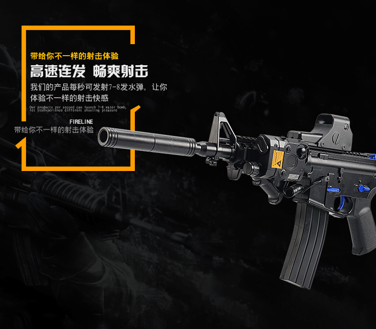 浩威二代m4下供弹水弹枪 锦明二代电动连发冲锋枪锂电版cs对战