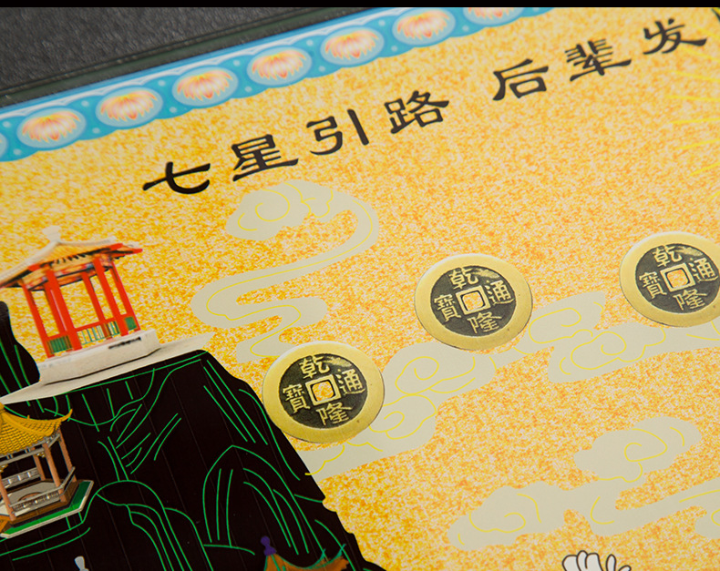 厂家直销水晶殡葬用品,水晶金款七星板,骨灰盒垫板