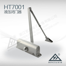 HT7001闭门器 两档变速 速度可调 定位功能