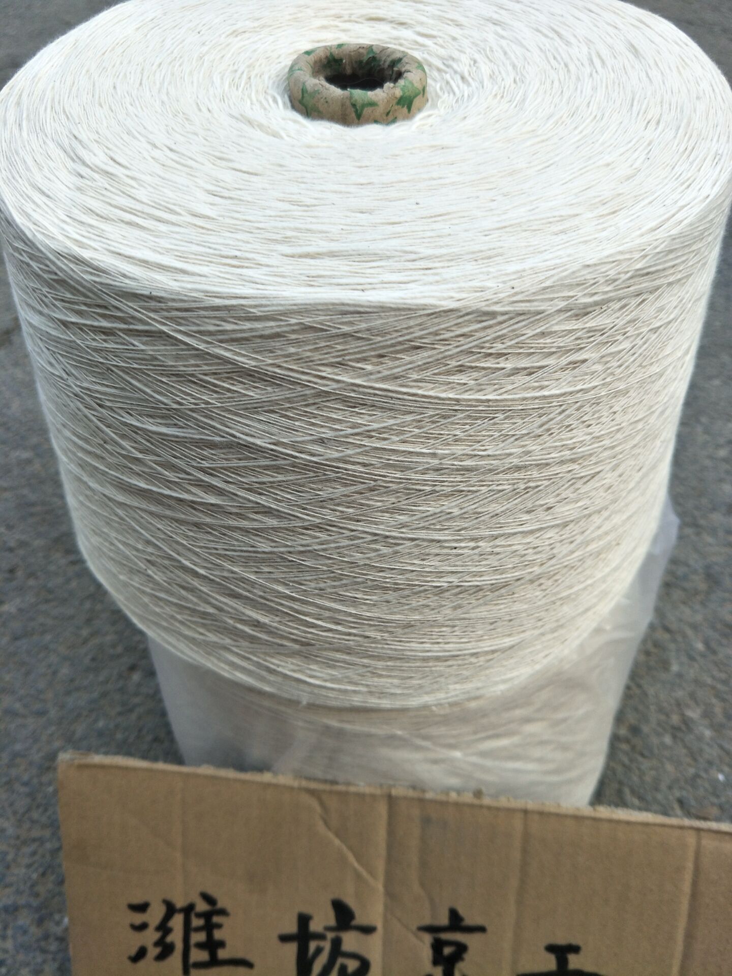 京和纺织供应8支竹节纱 纯棉竹节纱8支 针织机织纱线