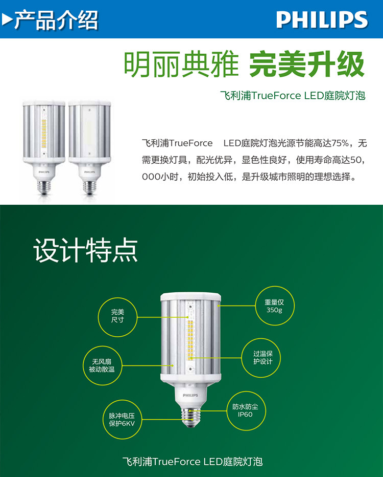 LED雾面版_07