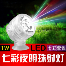 LED灯鱼缸潜水灯LED射灯观赏热带鱼照明灯迷你水中灯潜水1W