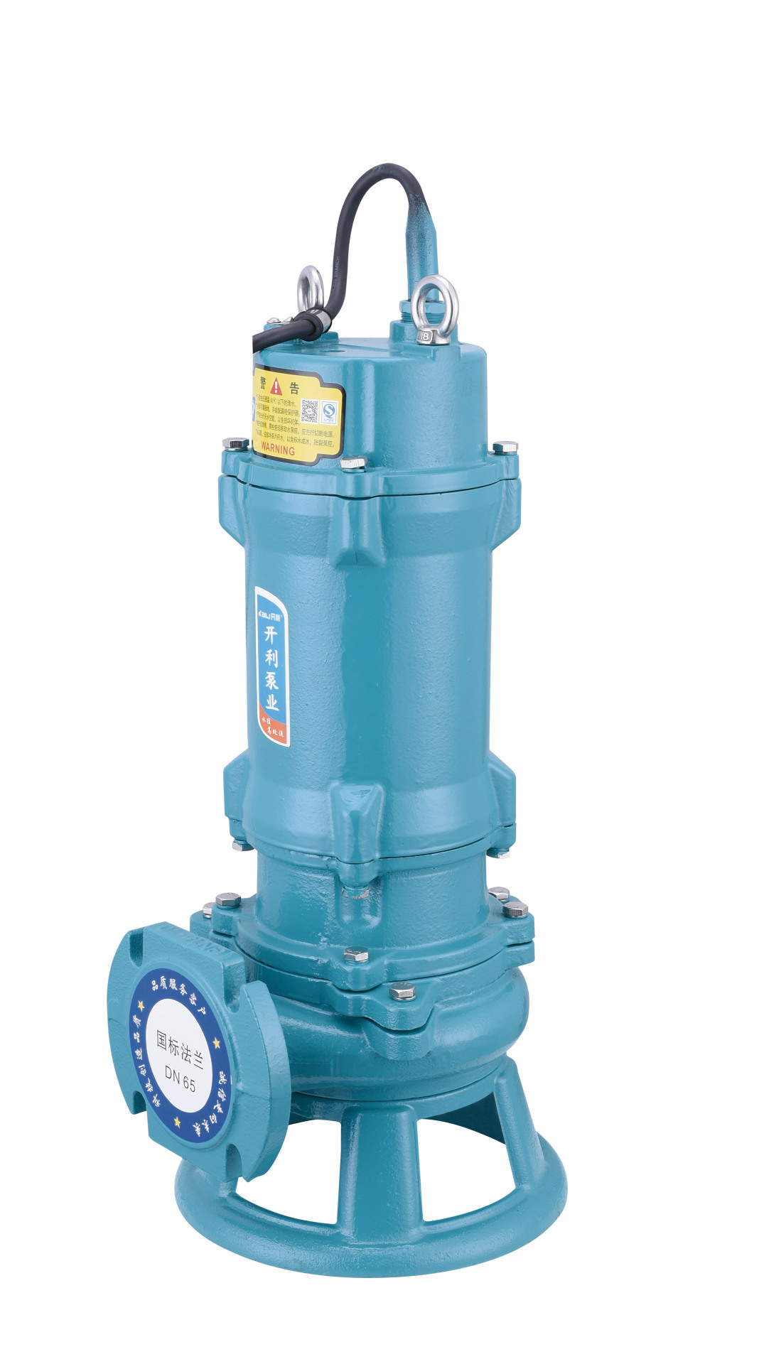 【开利自营】新款切割排污电泵潜水泵