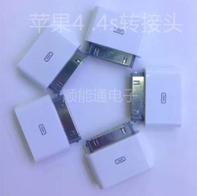 Micor转iphone4转接头 V8转苹果4,4s手机专用充电数据转接头