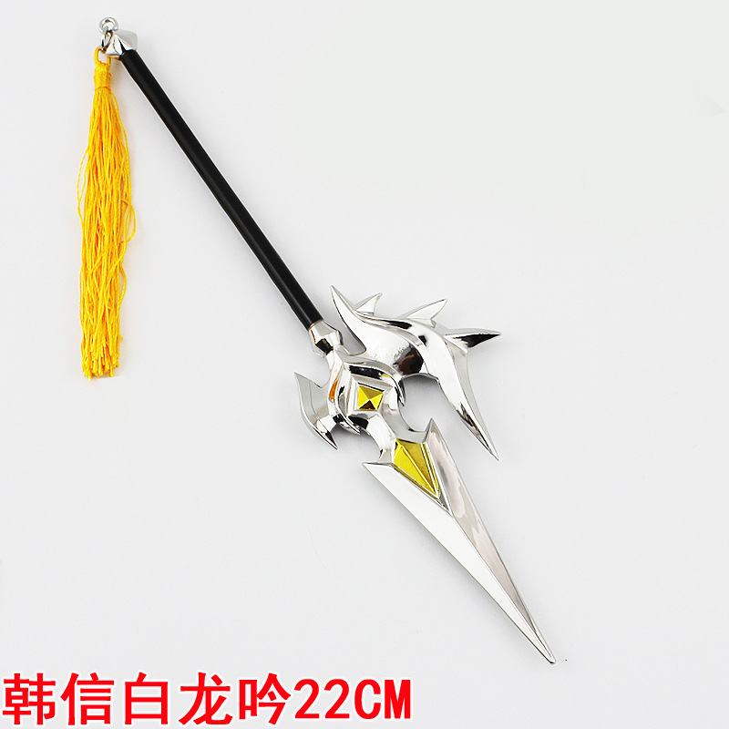 荣耀22厘米武器-韩信白龙吟1