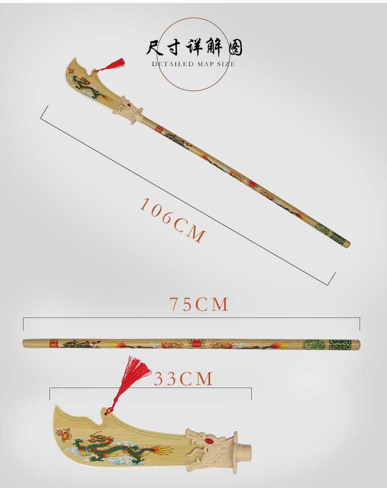 三国兵器 景区庙会热卖 厂家直销 3d炫彩金色银色木质关公大刀