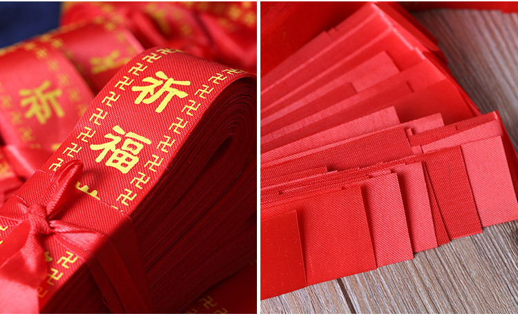 祈福带红色寺庙许愿带红布带吉祥红丝带用品100条起拍