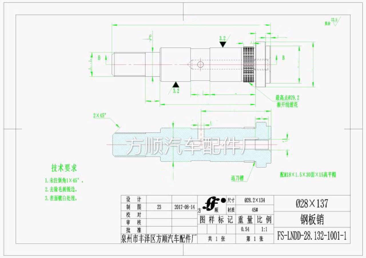 滚洞游戏下载-Roly Holes Pro(滚洞手游最新版)1.2 安卓版-东坡下载