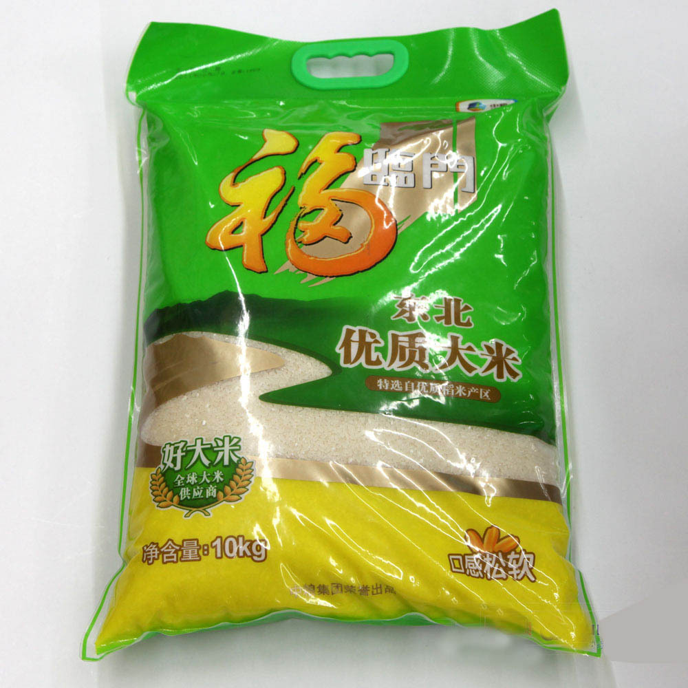 厂家定制大米真空袋 5公斤包装袋 防潮大米砖袋 小米杂粮袋