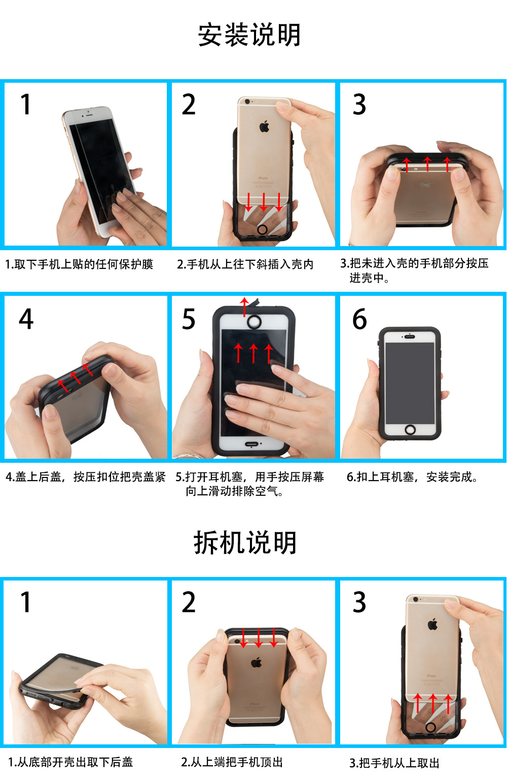 iphone6p防水壳 游泳潜水防水套iphone6splus全包防水手机壳苹果