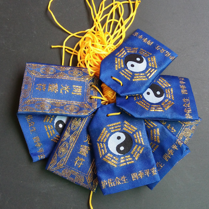 道教八卦福袋开光灵符袋 手工布艺香火袋护身符平安福袋宗教用品