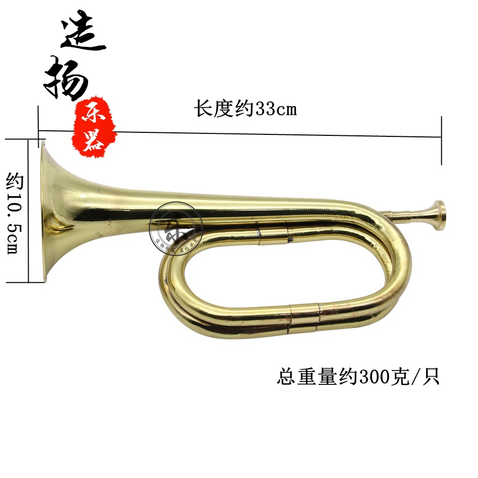 鼓号队小号 军乐队小号少先队号 军号 鼓号冲锋号 青年号乐器