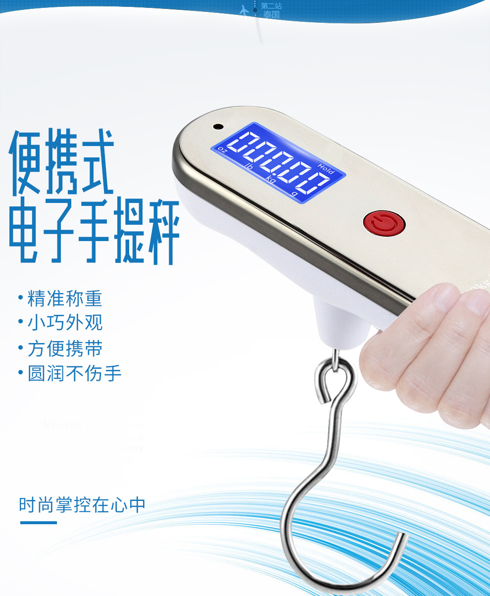 花潮/hc 高精度行李秤便携式手提秤电子称50kg快递秤称箱包秤批发