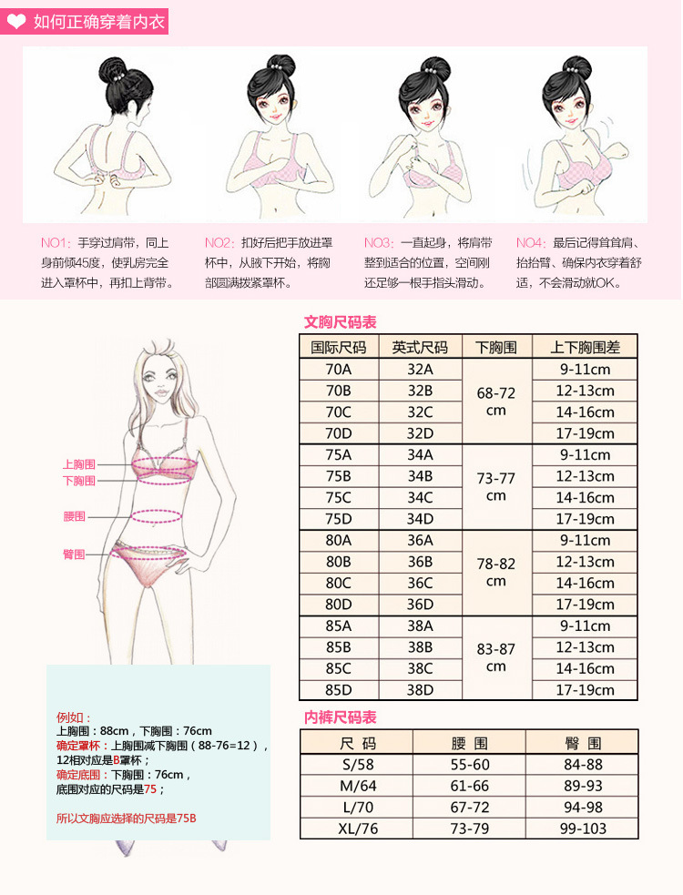 百变拉b裹胸绑带聚拢多种穿法美背无钢圈内衣少女士舒适文胸批发