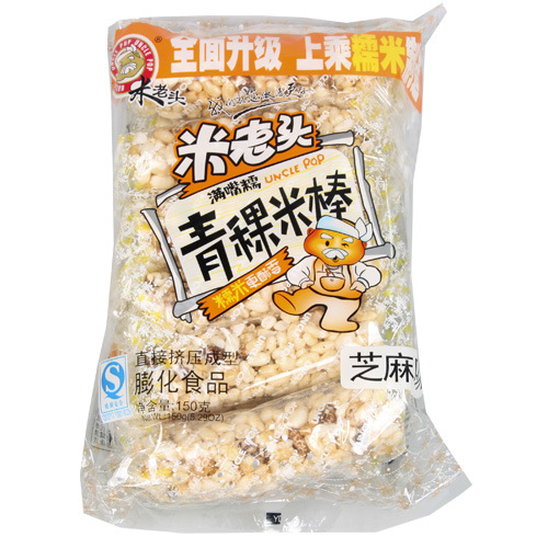 米老头150g青稞米棒,麦棒 4种口味早餐下午办公聚会休闲零食