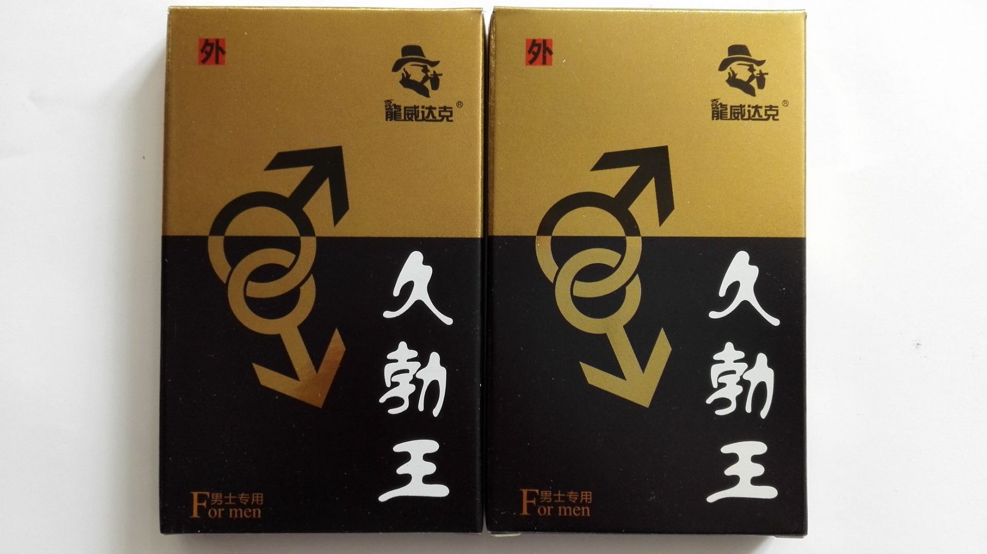 成人保健用品龙威达克久勃王延时迟久男用喷剂批发1.5ml男用外用