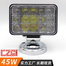 45w叉车通用LED工作灯 led汽车工作灯方5寸15珠 厂家直销现货充足