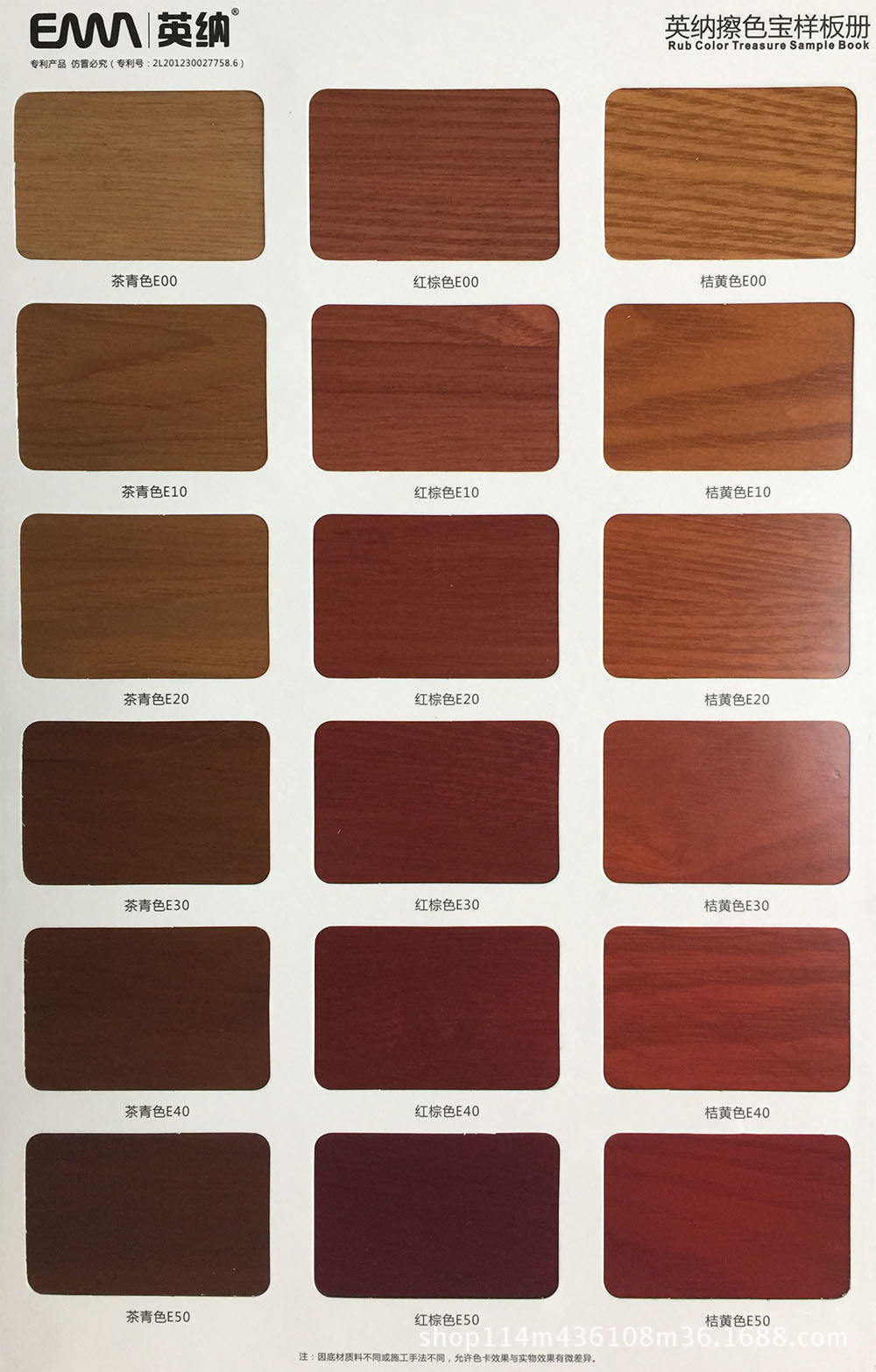 英纳专业水性擦色宝水性漆擦色宝花梨木红木等全国陆运包邮
