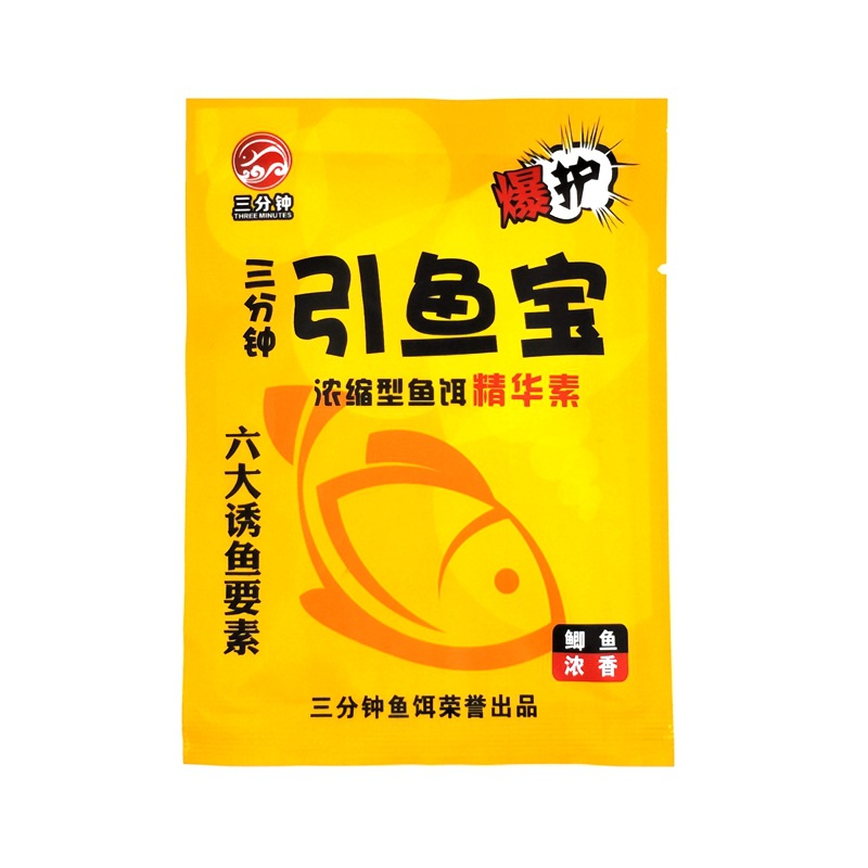 三分钟鱼饵引鱼宝浓缩型钓饵 精华素鱼饵小药添加剂8g/包100包/箱