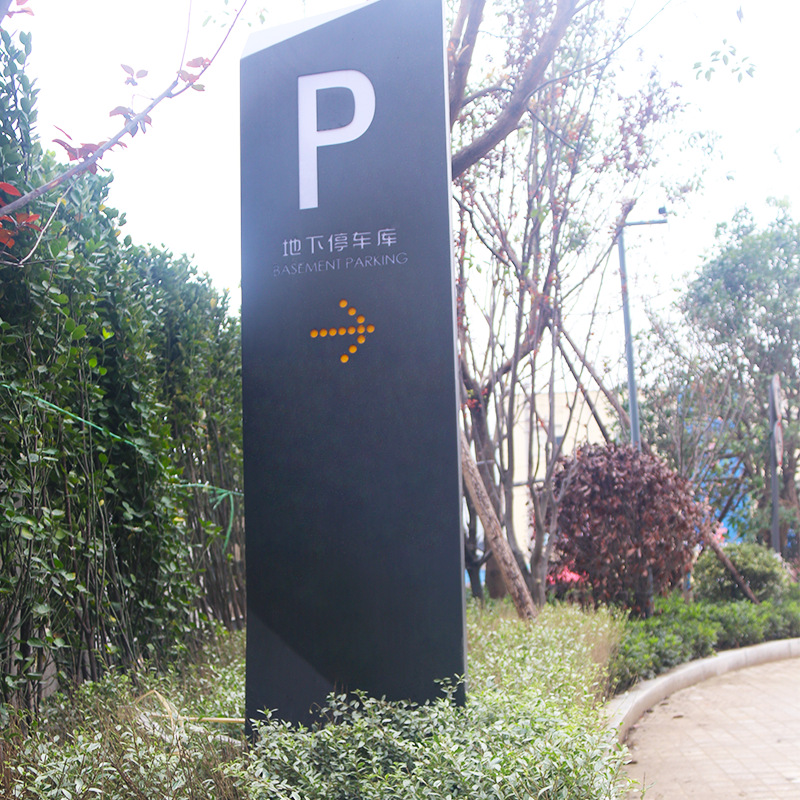 道路交通导视标牌设计制作原则