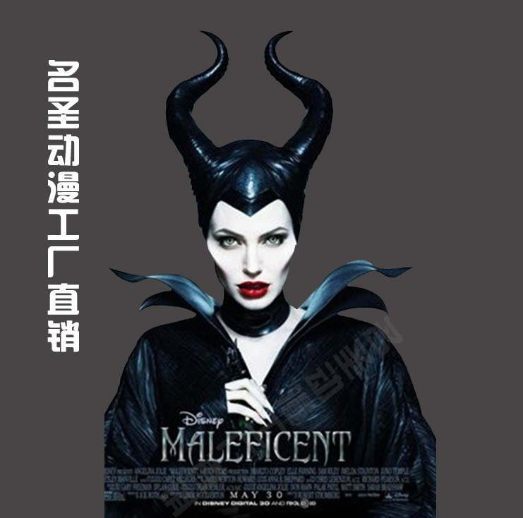 沉睡魔咒玛琳菲森cos服同款黑色裙子全套影视演出表演