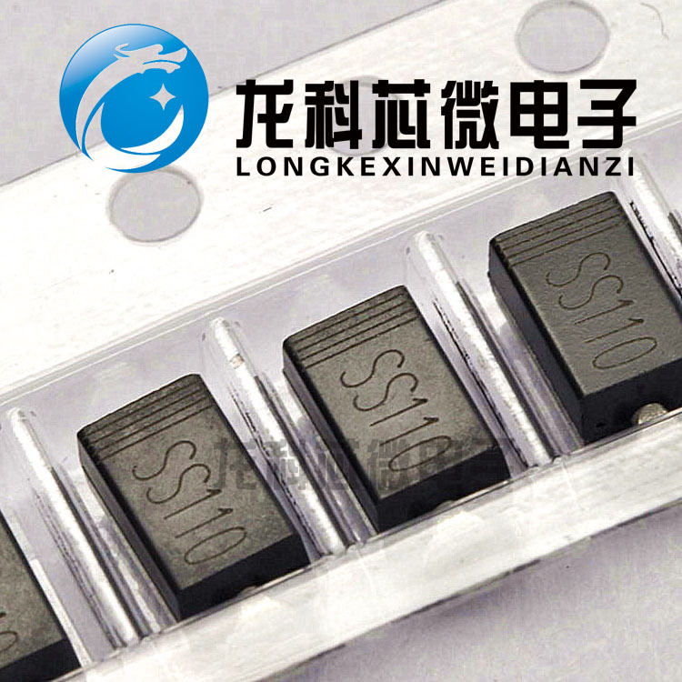 特价供应肖特基二极管ss110 sma封装 led 深圳现货