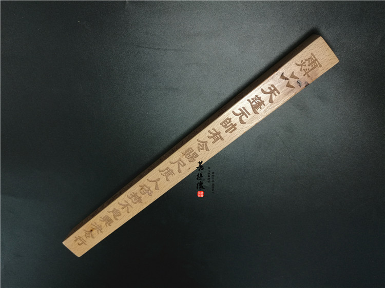 宗教用品天皇号令福咒印章天蓬天棚尺卡拷法令