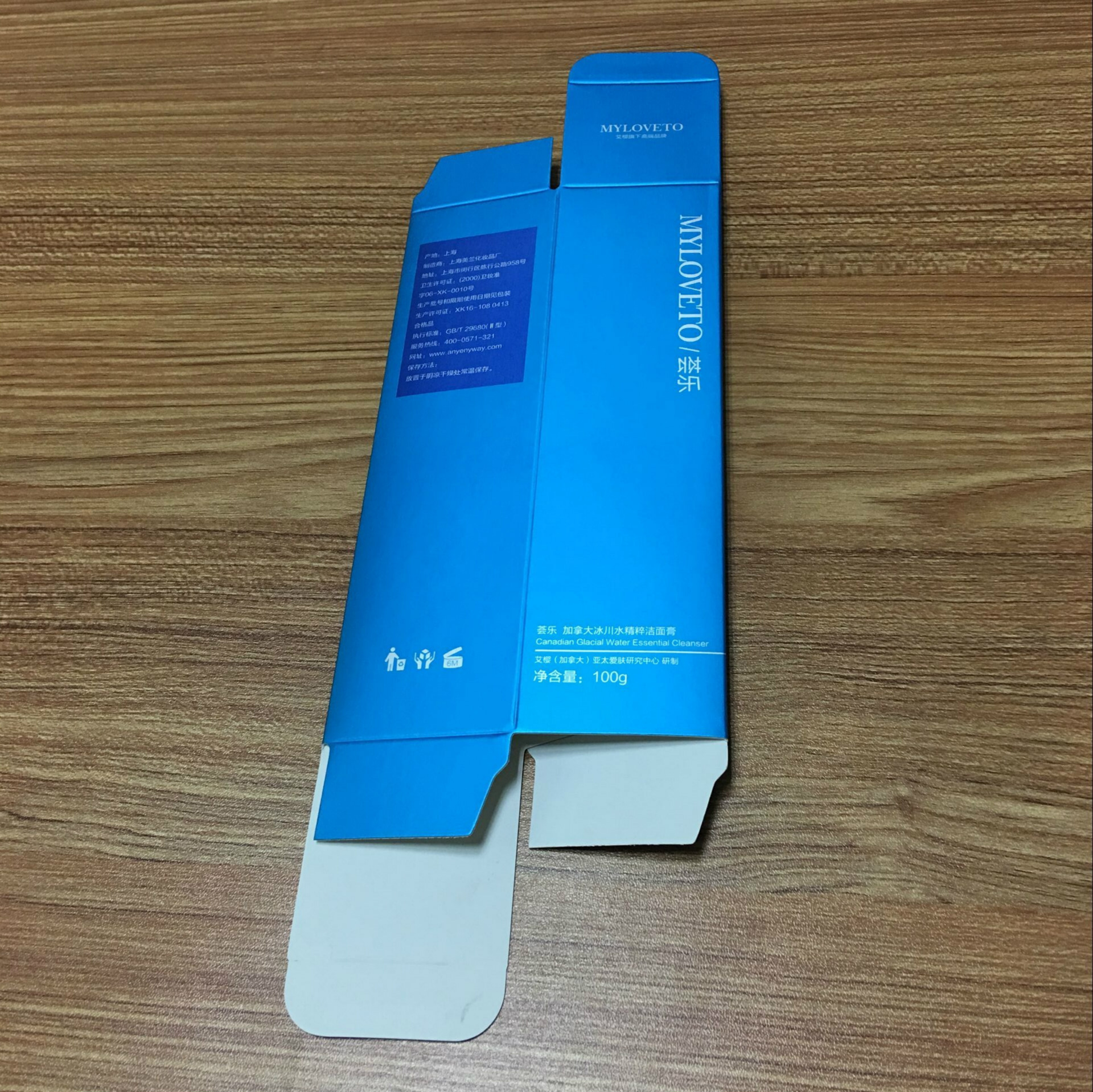 厂家定做铝箔纸包装盒 勾底预折彩盒 纳米油印刷 uv印刷批发