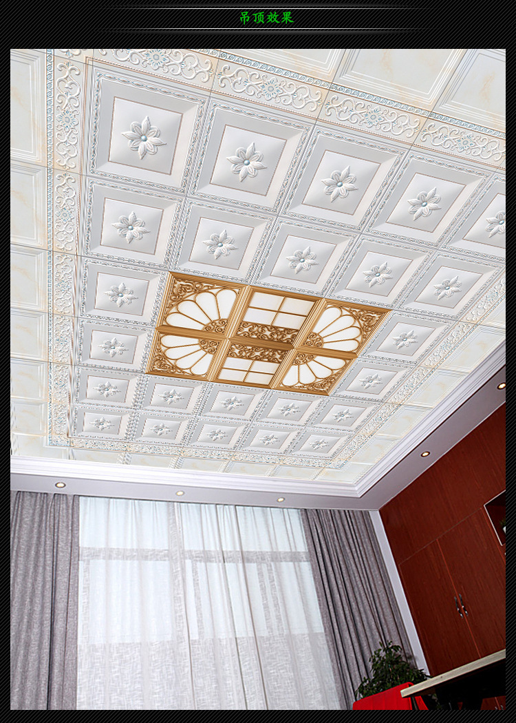 厂家集成吊顶铝天花 客厅餐厅阳台吊顶材料 拼花铝扣板300*300