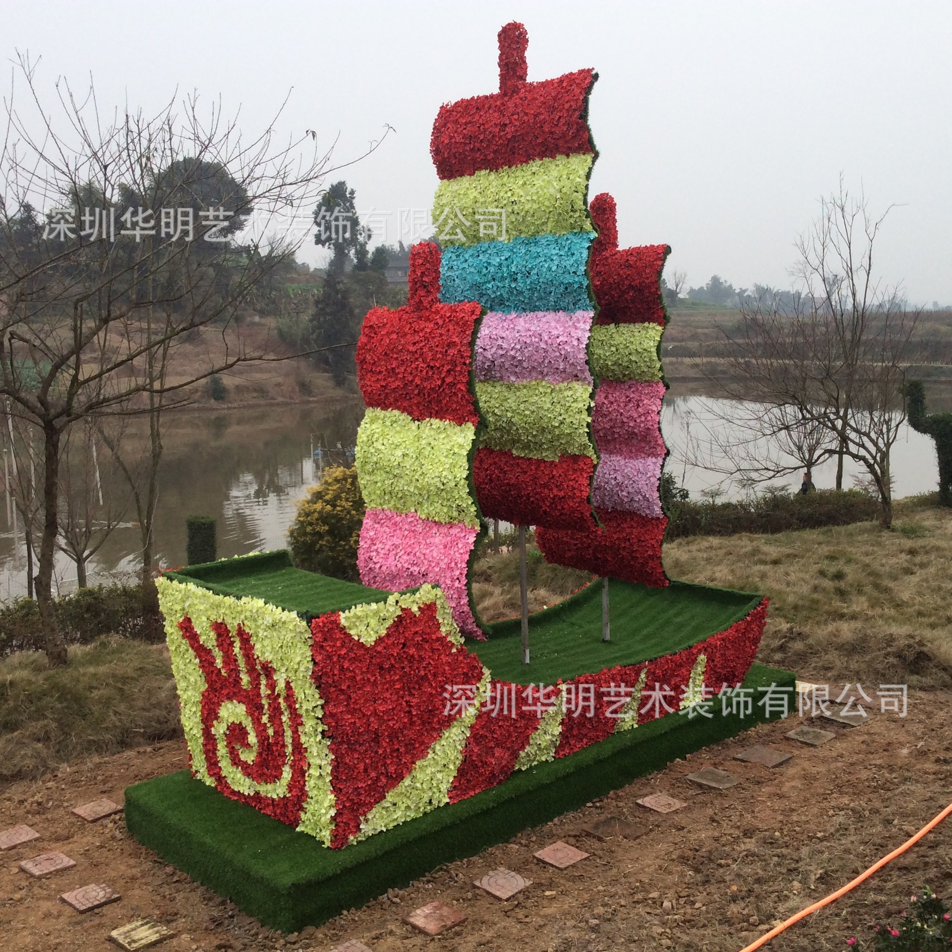 户外各种大型仿真植物造型 市政公园景观园林艺术绿雕仿真花船