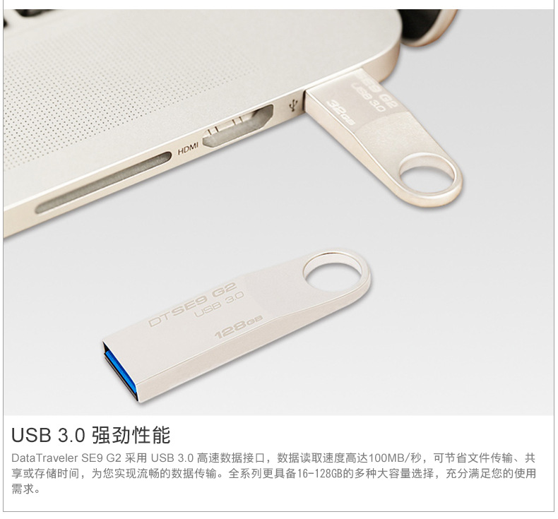 0u盘可logodtse9g2金属高速16g 32g 64g 128g 可定制logo