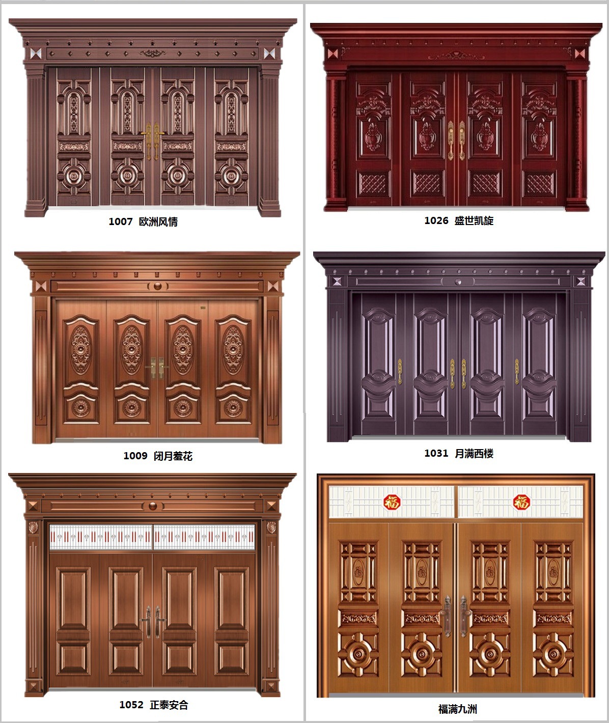 直销高档仿真铜四开别墅客厅大门永康防盗门锌合金甲级安全非标门