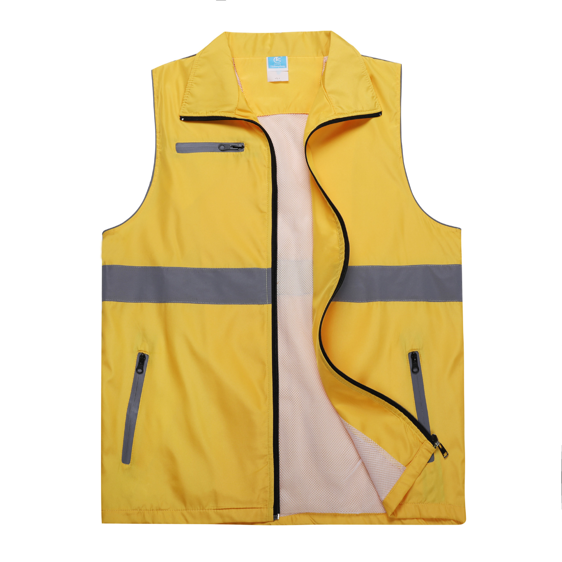 志愿者带多反光条马甲定制logo超市公路环卫义工安全服工作服印字