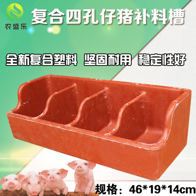 仔猪补料槽_小猪补料槽_仔猪教槽料配方