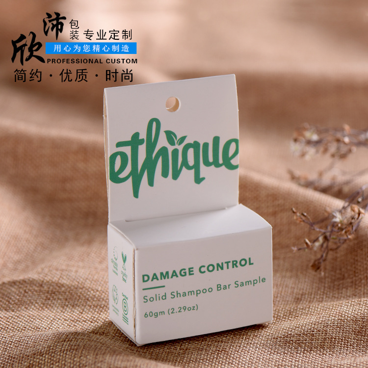 厂家批发  精致白卡纸纸盒药盒带挂钩 高档彩盒定制 印刷logo