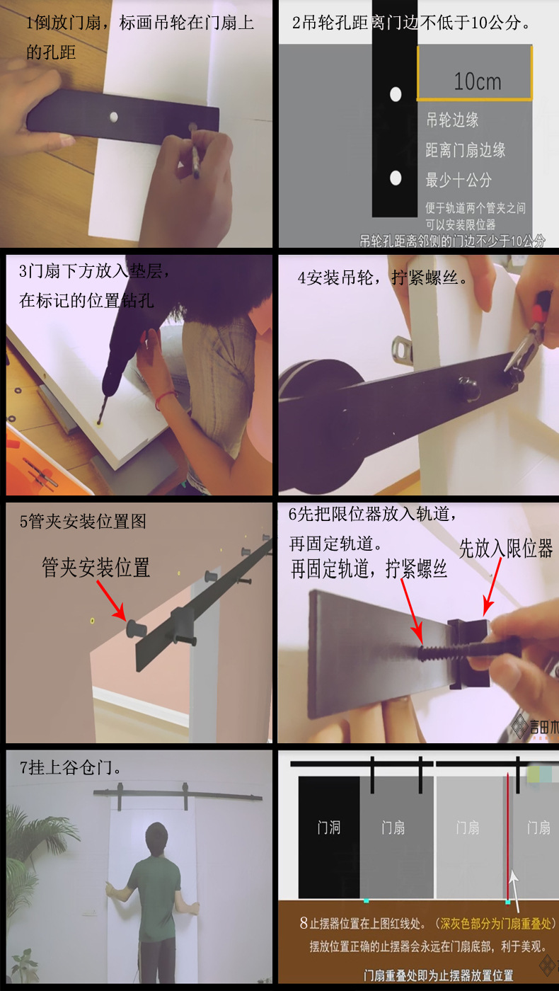 美式乡村谷仓门 实木杂物间卫生间厨房隔断门衣橱书房客厅木门