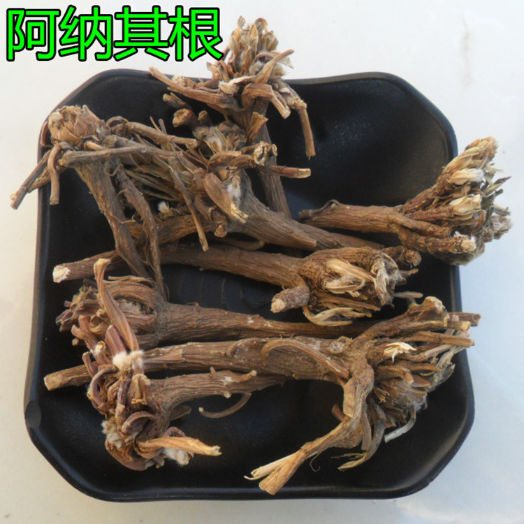 中药材 阿纳其根 欧都里 开日合 除虫菊根 代加工超细粉