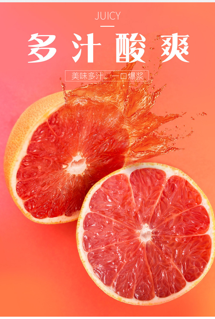 江西赣南红肉脐橙甜橙子卡拉卡拉 新鲜孕妇水果血橙10斤