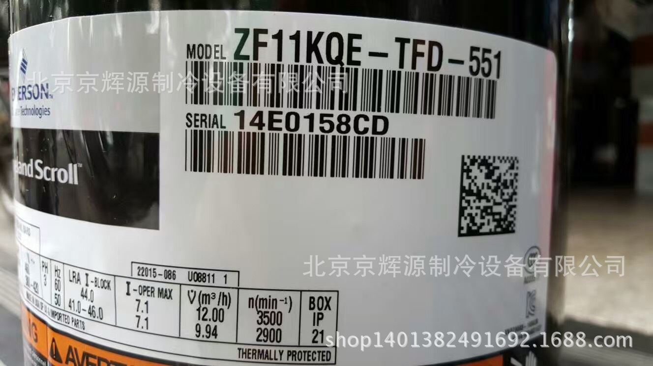 谷轮制冷压缩机zf11kqe-tfp-551制冷压缩机组 冷冻保鲜制冷压缩机