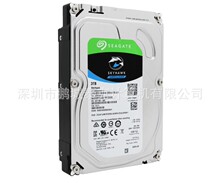 适用于希捷ST3000VX010/ST3000VX009  7200转64M SATA 6Gb/秒监控